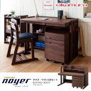 【文具セット+購入特典付き】学習机 オカムラ ピエルナノワイ...