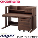 【文具セット+購入特典付き】学習机 オカムラ ピエルナノワイ...