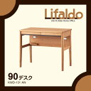 【スマホエントリーでP10倍+お得なクーポン開催中★】コイズミ 学習机 オフィスデスク Lifaldo 90デスク KWD-131AN パソコンデスク/モダン/書斎/つくえ/木製/アルダー リファルド KOIZUMI 【送料無料】