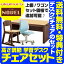 【文具セット+購入特典付】オカムラ ノベル 【チェアセット】865XAD-WA53+865XAC-WA53 デスク+チェア NOVEL 岡村製作所 2018年度/おしゃれ/okamura/オーク/ツートン/高さ調節/天板昇降/ラィティングタイプ/木製チェア/デスク/囲まれ感のない開放的なデザイン【送料無料】
