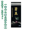 五月人形 名前旗 室内飾り 刺繍キラキラ名前旗 / 飾り台付...