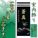 五月人形 名前旗 室内飾り 刺繍キラキラ名前旗 / 飾り台付...