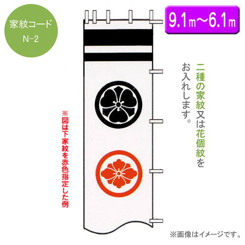 https://thumbnail.image.rakuten.co.jp/@0_mall/ill-excel/cabinet/kamon/056189-01.jpg?_ex=500x500