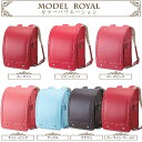 2012年モデル新作ランドセル セイバン 天使のはね モデルロイヤル ROYAL48G 女の子用 6年間保証付き 【送料無料】