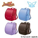 【数量限定】ランドセル セイバン ラブピ ミルキー 天使のは...