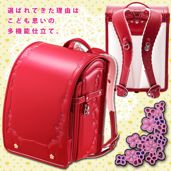 2015年度新作ランドセル/セイバン天使のはね/モデルロイヤル/MODELROYAL/レビュー特典付き/女の子