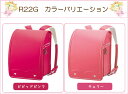 イトーキ　天使のはね　ランドセル　R22G-VP　R22G-CH　安心の6年間保証付き【送料無料】【安心の6年間保証付き　数量限定　送料無料】