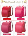 【イトーキ 2011年度モデル ランドセル】【天使のはね モデルロイヤル RR3-CR RR3-VP RR3-RP RR3-CH RR3-SX RR3-BK RR3-BB RR3-MB】安心の6年間保証付き【送料無料】