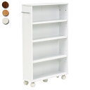 12/4 20時~スーパーセール限定クーポン&ポイントアップ!本棚【RCC-1023NA-S/BR-S/WH-S】マガジンラック ブックシェルフ キャスター付