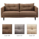 ソファ 3P【Harmonics ハーモニクス SN-514BR/GY/CR】3人掛 SOFA Sバネ ウィービングベルト ロータイプ使用可 シンプル【送料無料】