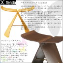 【価格交渉応じます】【天童木工】 柳宗理 バタフライスツール S-0521MP-ST/メープル S-0521RW-ST/ローズウッド 椅子 チェア 【送料無料】