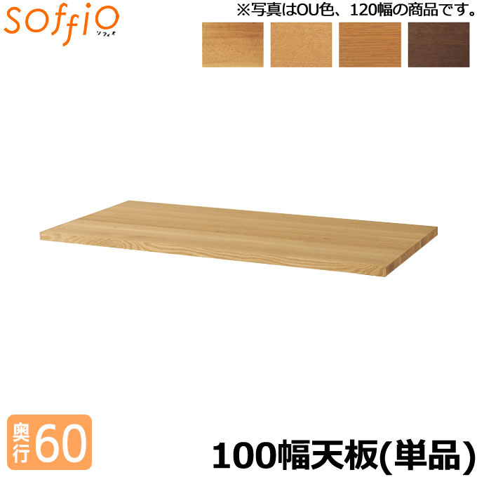 yGg[P10{N[|zzzˎY wK / wKfXN soffio V̂ s60cm 100 MR310JT 100~60cm V̂ 2018Nx \tBIV[Y gݍ킹fXN wKfXN Ђ LccL̊ yz