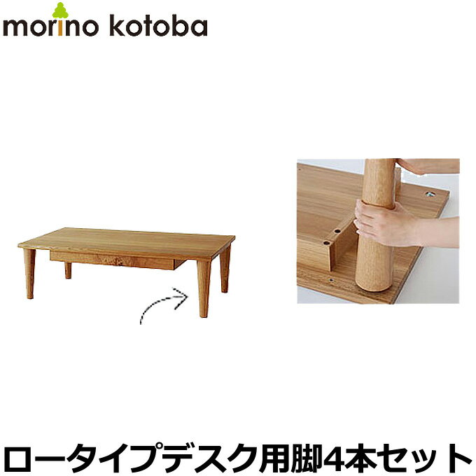 yGg[P10{N[|zzzˎY wK / wKfXN morinokotoba [^CvfXNpr4{Zbg r̂ݔ̔ 2018Nx ̂Ƃ΃V[Y wKfXN Ђ LccL̊ yz