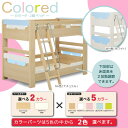 2段ベッド シングルベッド 二段ベッド 【カラード 引出しなし Sサイズ】 シングル ベーシックタイプ ベッドフレーム本体のみ bed/Granz/グランツ/おしゃれ 【送料無料】