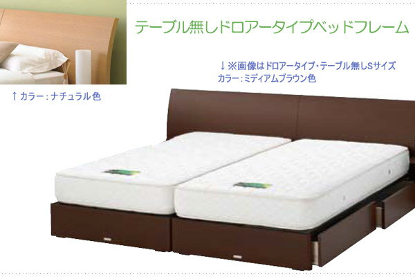 スマホエントリーでP10倍!1/21(土)09:59迄 bed アイシン精機 ASLEEP…...:ill:10020237