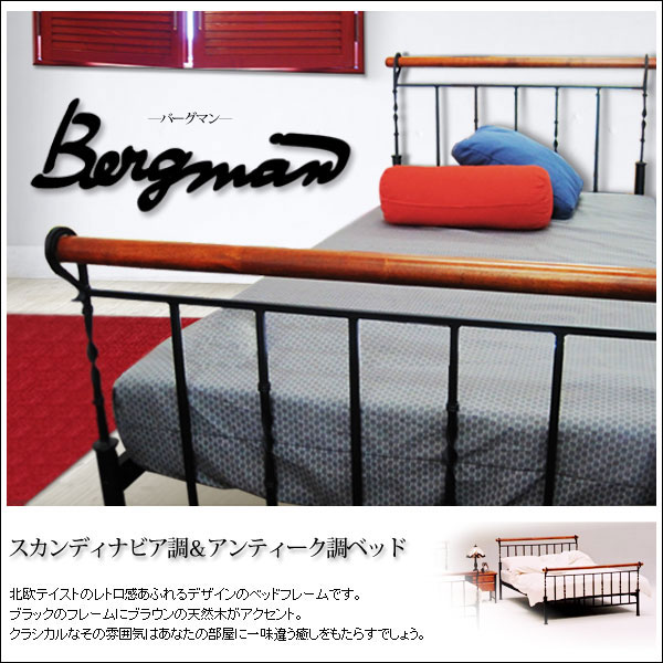 ベッド ベッドマットレスセット ダブル ベッドフレーム アイアンベッド ダブルベッド【IPB-SFD...:ill:10017581