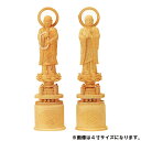 仏像 【総柘植 両大師 金泥書】 4.0寸