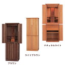 家具調仏壇 【空】45号ダウンライト電装付き 送料無料♪【090810_送料無料】