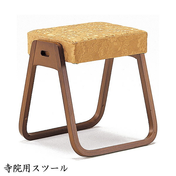 椅子 【 寺院用スツール 5脚セット 】 寺院用 寺用 本堂用 仏具 仏間用 スタッキング 積み重ね