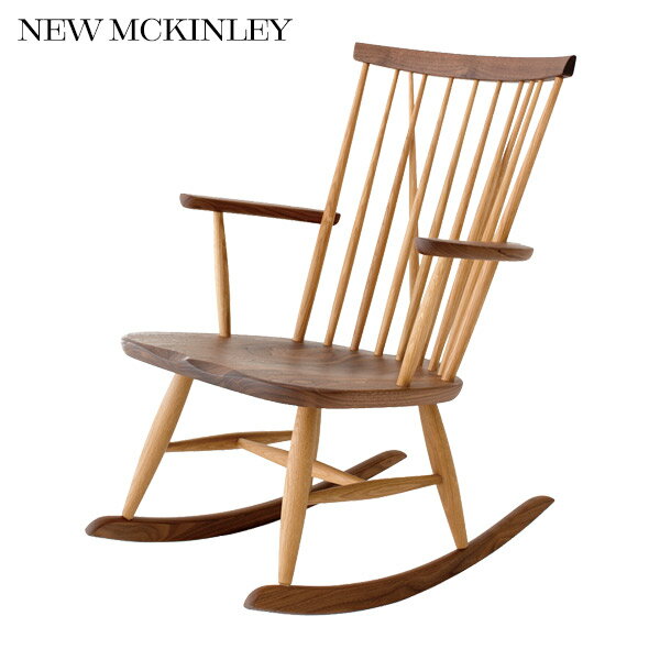 ロッキングチェア NEWMCKINLEY ニューマッキンレイ NM267RC OWA ツートン ホワイトオーク ウォルナット ウィンザーチェア リビング ダイニング 飛騨産業