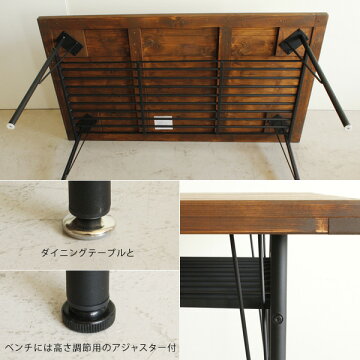 ケルトダイニング4点セット送料無料【天然木パイン無垢材とアイアン素材を使用したダイニング4点セットですオイル仕上げでヴィンテージ古木風の仕上がり】