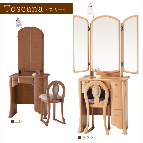 【送料無料】 ドレッサー 【Toscana トスカーナ】 27半三面収納 鏡 化粧台 イス付 ランプ付【2sp_120706_b】【RCPmara1207】