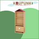 オモチャ箱 おもちゃ箱 おもちゃばこ 収納家具 【Kaupunki カウプンキ トイシェルフ】 おしゃれ/キッズ家具/子供部屋/子ども部屋/木製