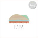 ハンガーラック 壁掛け収納 【View ビュー LAKE(レイク)】 yamatoya/大和屋/おしゃれ/モダン/キッズ家具