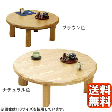 こたつ