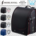 【数量限定】2018年度 ランドセル セイバン モデルロイヤル トラッド 天使のはね MODEL ROYAL 獅子のエンブレムがかっこいい 4色/A4フラットファイル対応/男の子/新型/かっこいい/エンブレム/ライオン/クラリーノ 男の子ランドセル【送料無料】
