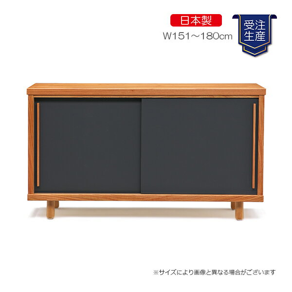 【マラソン限定!確率1/2で最大100%ポイントバック】 [エンペラー1800L]受注生産 シューズボックス 下駄箱 靴箱 脚付 靴入れ 靴収納 玄関収納 シンプル 和風モダン スタイリッシュ ハイグレード 国産 大川家具製