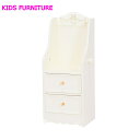【ポイントアップ&限定クーポン!7/4(月)20:00~7/11(月)1:59迄】ランドセルラック【RCC-1856WH】Feminine KIDS FURNITURE キッズ収納 キッズラック チェスト