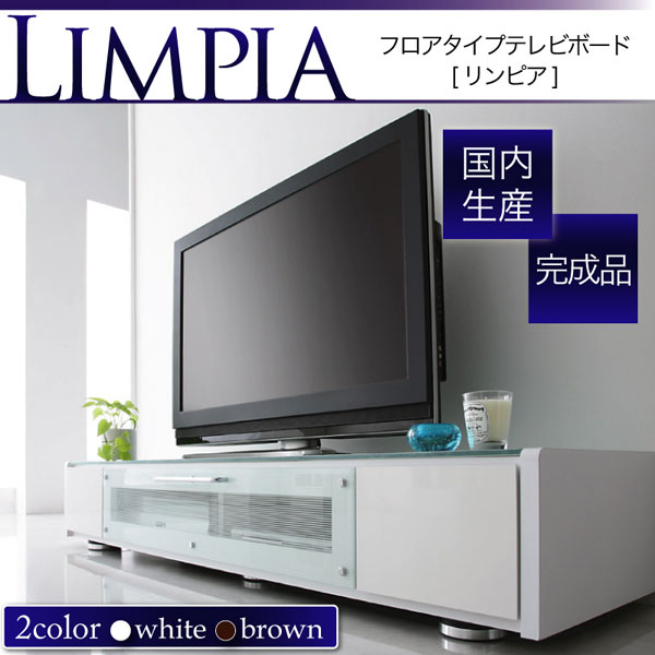 国産 日本製 TV テレビ台 TV台【天板強化ガラス リンピア LIMPIA 155サイズ】 リビングボード テレビラック テレビボード ローボード 収納 【送料無料】