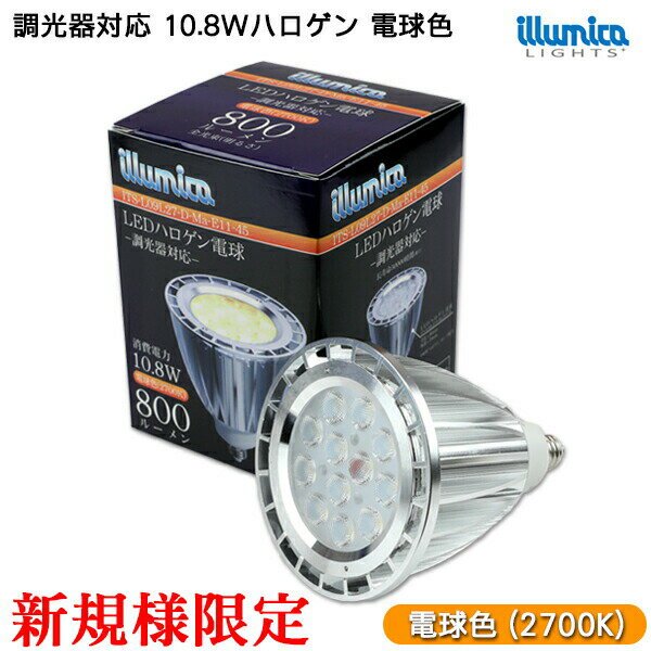 VKql  i Ή LEDnQdi100Wj100V10.8W  E11 ۏ2N 800[ dFi2700K) Ǝˊp45 LED X C~J  