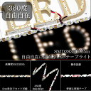 LEDテープ 新型フレキシブル SMD2835(60)電球色(2700K)5m ※点灯するにはACアダプターが必要です 間接照明 カウンタ照明 棚下照明 ショーケース に最適 光の DIY