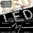 LEDテープ フレキシブル ACアダプター付属SMD2835(60)2芯白色(5500K)3m 間接照明 カウンタ照明 棚下照明 ショーケース に最適 光の DIY