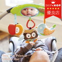 SKIPHOP(スキップホップ) ツリートップフレ