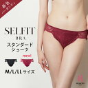ノンパテッド風ブラ【SELFIT BRA】とお揃いショーツ スタンダードショーツ| 大きいサイズ 下着 ショーツ レディース セクシー パンツ レース レースショーツ パンティー 黒 ブラック 女性 婦人 パンティ m セクシーショーツ 透け感 履き心地 レギュラー バックレースショーツ