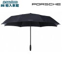 【 ポルシェ 純正 クーポン対象 】 アンブレラ S 折りたたみ傘 傘-porsche アンブレラ アルミニウム製ブラック