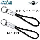 【 MINI 純正 クーポン対象 】 ミニ ワードマーク / ロゴ キーリング キーホルダー ナイロン製 ストラップ ワード マーク キー リング BMWミニ LIFESTYLE COLLECTION