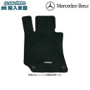 【 ベンツ 純正 クーポン対象 】 フロアマット ベーシック 左ハンドル車用 ブラック ベージュ グレー CLSクラス