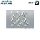 【 BMW 純正 クーポン対象 】 タッチペン B41 シンガポールグレーメタリック タッチアップ ペイント 6シリーズ クーペ / カブリオレ