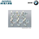 【 BMW 純正 クーポン対象 】 タッチペン C10 メディテラニアンブルーメタリック タッチアップ ペイント 6シリーズ