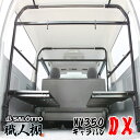 【荷室革命】 NV350 キャラバン 棚2段セット+縦バーx2 デラックス DX の荷室を劇的に変える! 職人棚 ルーフキャリア の様に 長尺 車内収納 E26系 日産 ロング 新車 中古車 ライダー カスタム オプション ベースに パーツ カバー 内装 加工なし 車中泊 ベッドキット