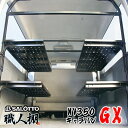 【荷室革命】 NV350 キャラバン 棚を左右に2段 プレミアムGX の荷室を劇的に変える! 職人棚 ルーフキャリア の様に 長尺 車内収納 E26系 日産 ロング 新車 中古車 ライダー カスタム オプション ベースに パーツ カバー 内装 加工なし 車中泊 ベッドキット