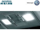 【 VW 純正 クーポン対象 】 LED フロント リーディング ランプ フォルクスワーゲン ゴルフ トゥーラン 専用 フロントルーム 電球 純正アクセサリー Golf Touran Volkswagen original design option