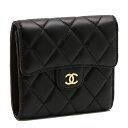 CHANEL/シャネルマトラッセ・ラムス...