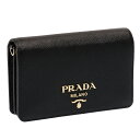 【1月ピックアップ】プラダ/PRADA型押しレザー・チェーン付き長財布・斜め掛けショルダーバッグ・クラッチバッグ(ブラック)1BP006 SAFFIANO LUX(NZV)NERO