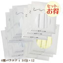 UU しょうが紅茶 ほうじ黒豆 津軽りんご紅茶 瀬戸内レモン紅茶 4種類×3バラエティー 120包セット 送料無料 カフェインレス デカフェ 粉茶 粉末茶 ユーユー