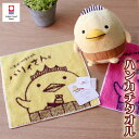 今治タオル ハンカチ バリィさん グッズ バリィさんのタオル...
